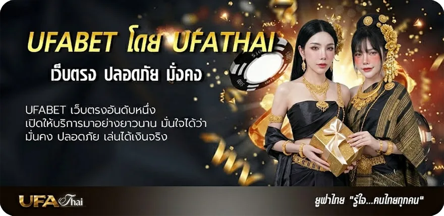 แบนเนอร์ it เต็มเรื่อง ยอดนิยม — แทงบอลออนไลน์ คาสิโน หวย มวย สล็อต ครบวงจร