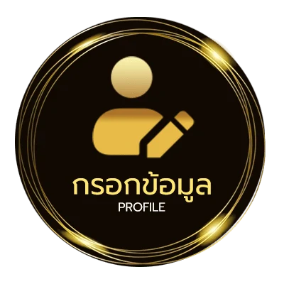 จัดการบัญชี it เต็มเรื่อง