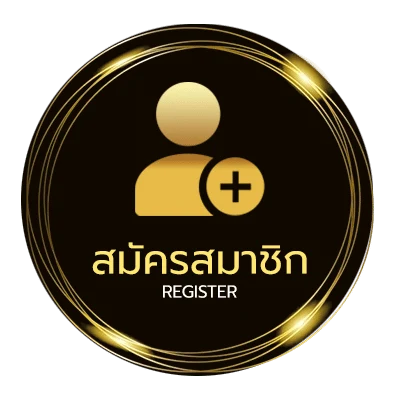 สมัครฟรี it เต็มเรื่อง ใน 1 นาที