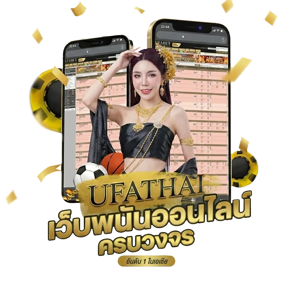 it เต็มเรื่อง โปรโมชั่น — สมาชิกทุกคน