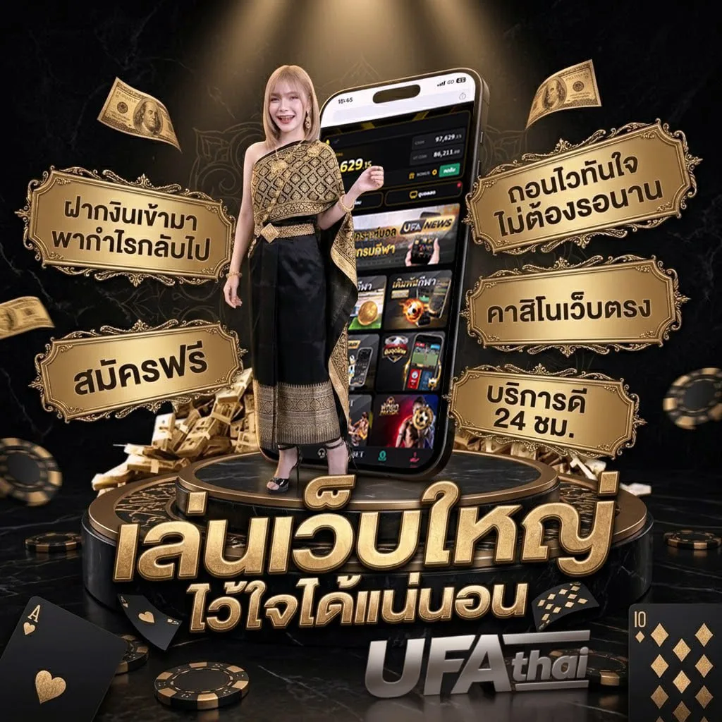 it เต็มเรื่อง Brand Banner — ตัวแทนอย่างเป็นทางการ
