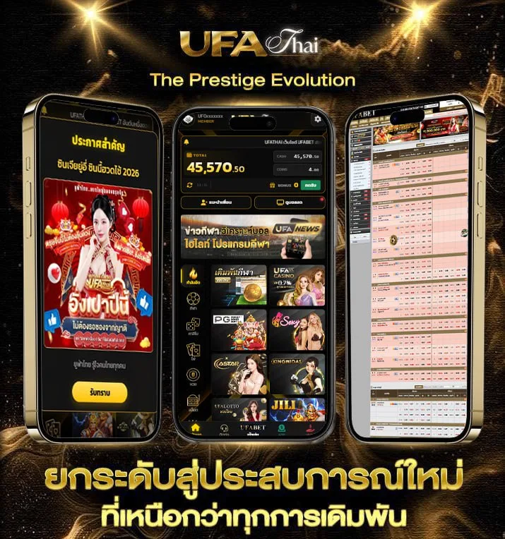 it เต็มเรื่อง  เว็บพนันออนไลน์